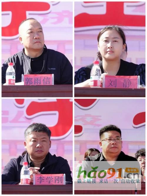 ​五育并举是根，弘济亮点异彩缤纷——弘济学校首届全运会圆满召开