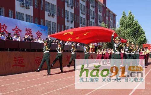 ​五育并举是根，弘济亮点异彩缤纷——弘济学校首届全运会圆满召开