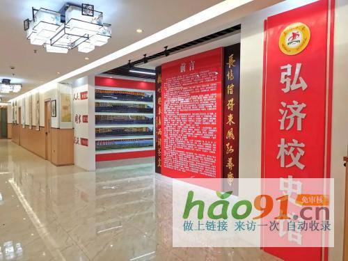 ​五育并举是根，弘济亮点异彩缤纷——弘济学校首届全运会圆满召开