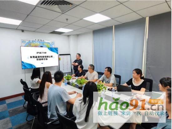 东莞晶源科技不忘初心，助力国人新质睡眠