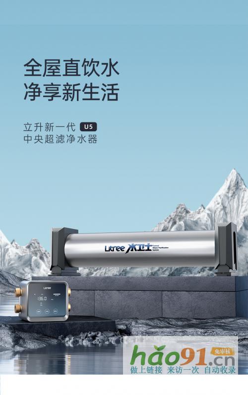 泡出美好生活，家用净水器大比拼，哪款最适合你的茶馆？