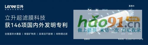 泡出美好生活，家用净水器大比拼，哪款最适合你的茶馆？