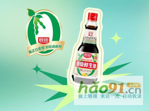 夏日味蕾新体验:芦笋白玉菇炒鲜贝,厨邦蚝油点亮清爽美味