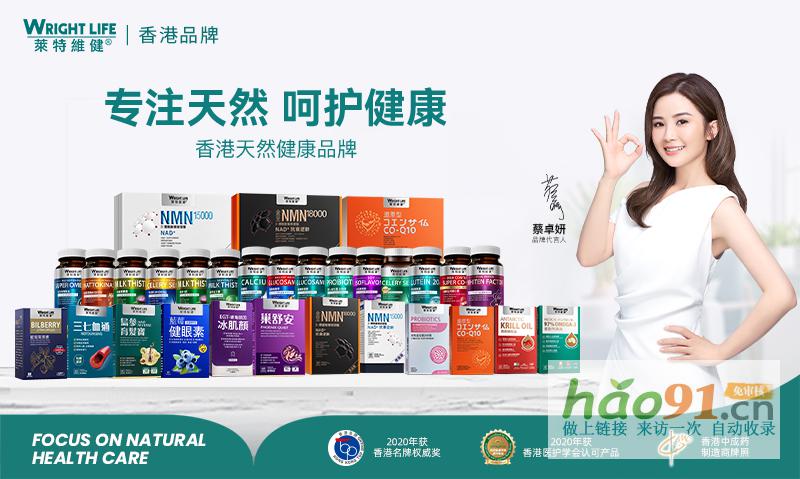 莱特维健冰肌颜：重塑肌肤年轻之源，树立抗衰新风尚