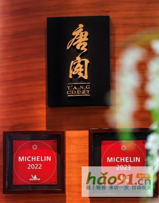 巅峰见证逐味之旅香港米其林三星食府唐阁携手上海米其林一星食府唐阁呈现粤味珍馐