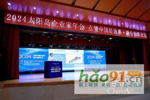 智科新质：科技驱动，为各组织赋能推动产业发展