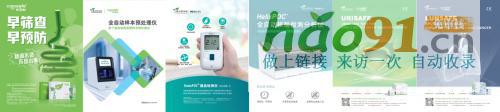 康立明生物长安心®巴西获证，南美破冰！全球准入和地区增至42个