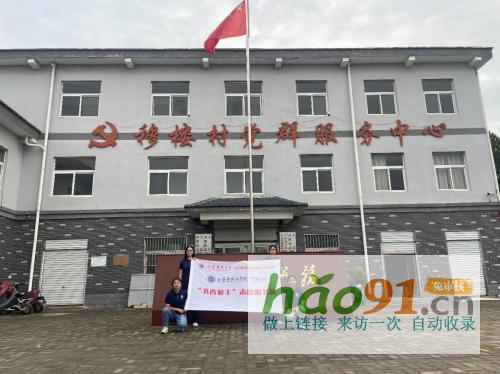 点亮乡村智慧之光，共筑全民阅读之路|江苏师范大学开展暑期社会实践