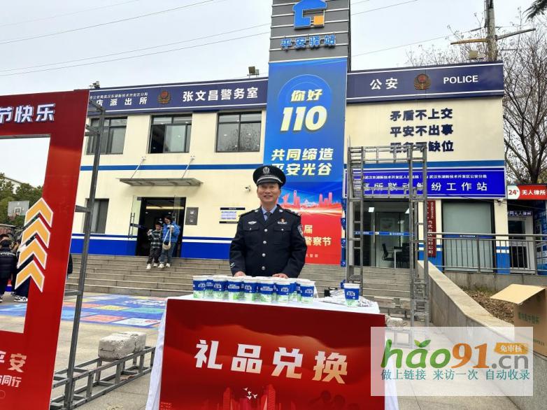 “益”路守护，“警”彩绽放！益禾堂争做中国警民的暖心后盾