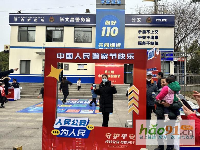 “益”路守护，“警”彩绽放！益禾堂争做中国警民的暖心后盾