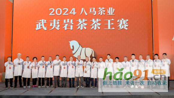 刷新历史！八马茶业连续五年荣膺两大名茶原产地纳税第一称号