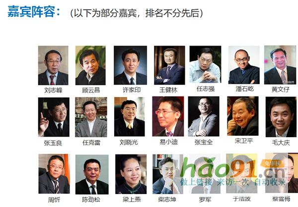 第九届中国房地产策划师年会倒计时,千人盛会即将震撼上演!