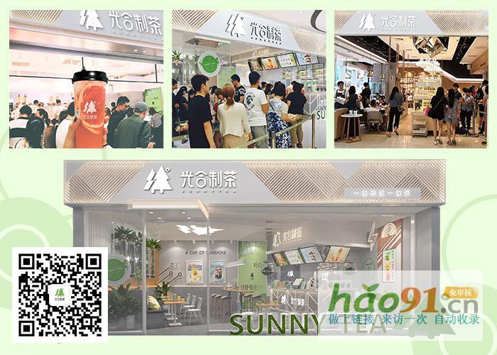 光合制茶成区域茶饮实力,业绩节节攀升!