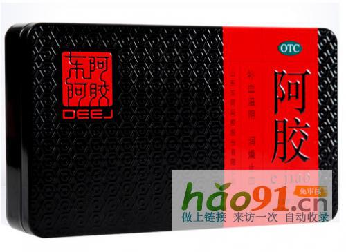 涨价没有丝毫影响,阿胶继续为我们保驾护航
