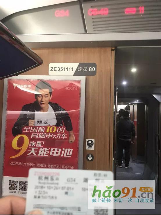 天能致敬追梦人：开年有礼买赢红包