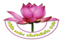 ผู้รับเหมาตัดคอนกรีต