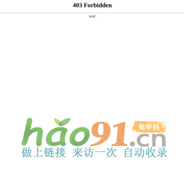 中华全国妇女联合会-首页