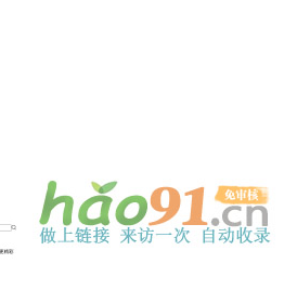 虎扑社区-虎扑网