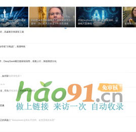华尔街见闻