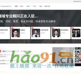希财网 - 财金信息服务平台