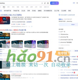 photoshop_百度搜索