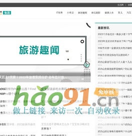 生活网：生活网,生活小常识,生活小窍门,生活爆料！