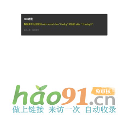 中国汽车质量网-汽车投诉官方服务平台