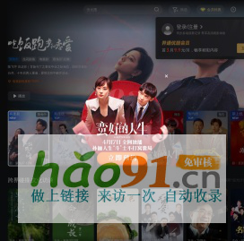 优酷 - 为好内容全力以赴 - 海量正版高清视频在线观看
