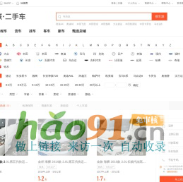 【中国香港二手车|中国香港二手车网|中国香港二手车交易市场】 -中国香港58同城