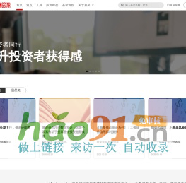 晨星资讯