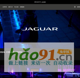捷豹汽车JAGUAR官网|轿车|跑车|英国豪华汽车品牌