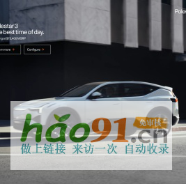 极星Polestar官网-纯粹 先锋 高性能