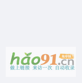 Sina Visitor System