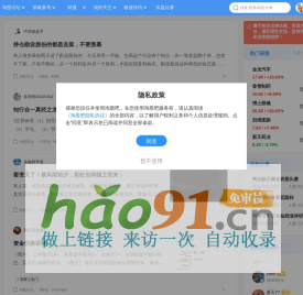 淘股吧_专业投资A股股票炒股论坛交流分享社区