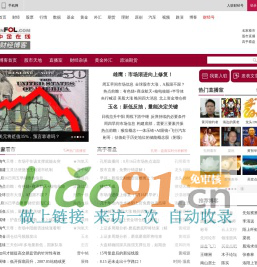 中金博客首页