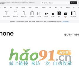 iPhone - Apple (中国大陆)
