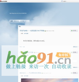 用户1243881594_新浪博客