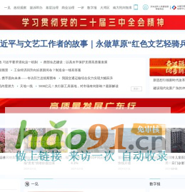 奥一网 - 南都新闻眼，城市生活圈 - oeeee.com