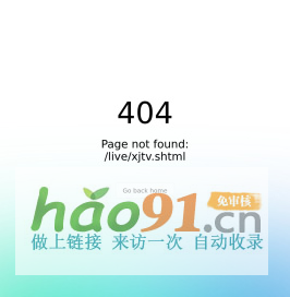 看电视