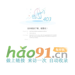 首页-西宁网络电视台