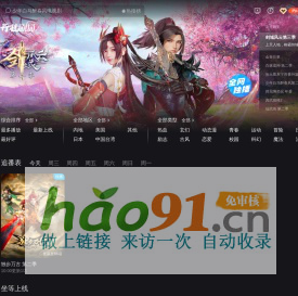 动漫_优酷 - 为好内容全力以赴 - 海量正版高清视频在线观看