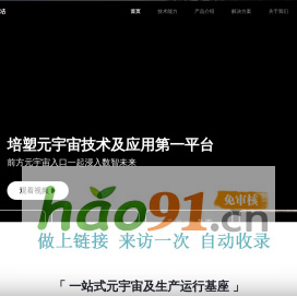动漫大全_短视频在线观看-咪咕新空官方网站(原咪咕动漫)