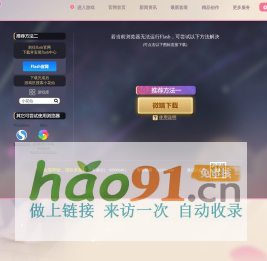 小花仙官网- 淘米网