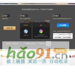 摩尔庄园 - 淘米网