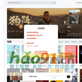 抱歉，站点已暂停