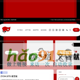 左翼网络博物馆-ZuoYi Online Museum- - 一个虚拟博物馆，致力于展示与收藏来自世界共运的伟大藏品
