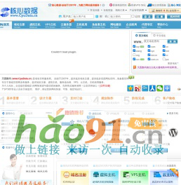 天恩导航 - 汇集全网优质网址资源，TianEn.Net