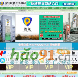 镀铥网 | 镀铥域名含义组词,站长联盟,APP,网站建设,广告互链,广告互投,互助联盟,广告联盟,流量联盟,自助友情链接,自助网站收录,域名收藏,域名海报,商标知识,商标注册,双拼域名,四声母域名,学习日记,商标制作,小黄经验分享,www.dudiu.com