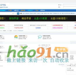 云盘135资源—【免费下载】