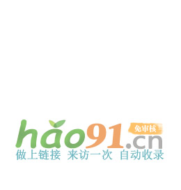 2345秒收录